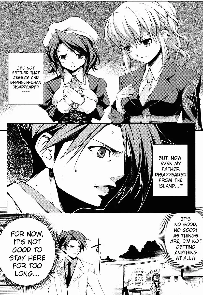 Umineko no Naku Koro ni Episode X Chapter 2 17